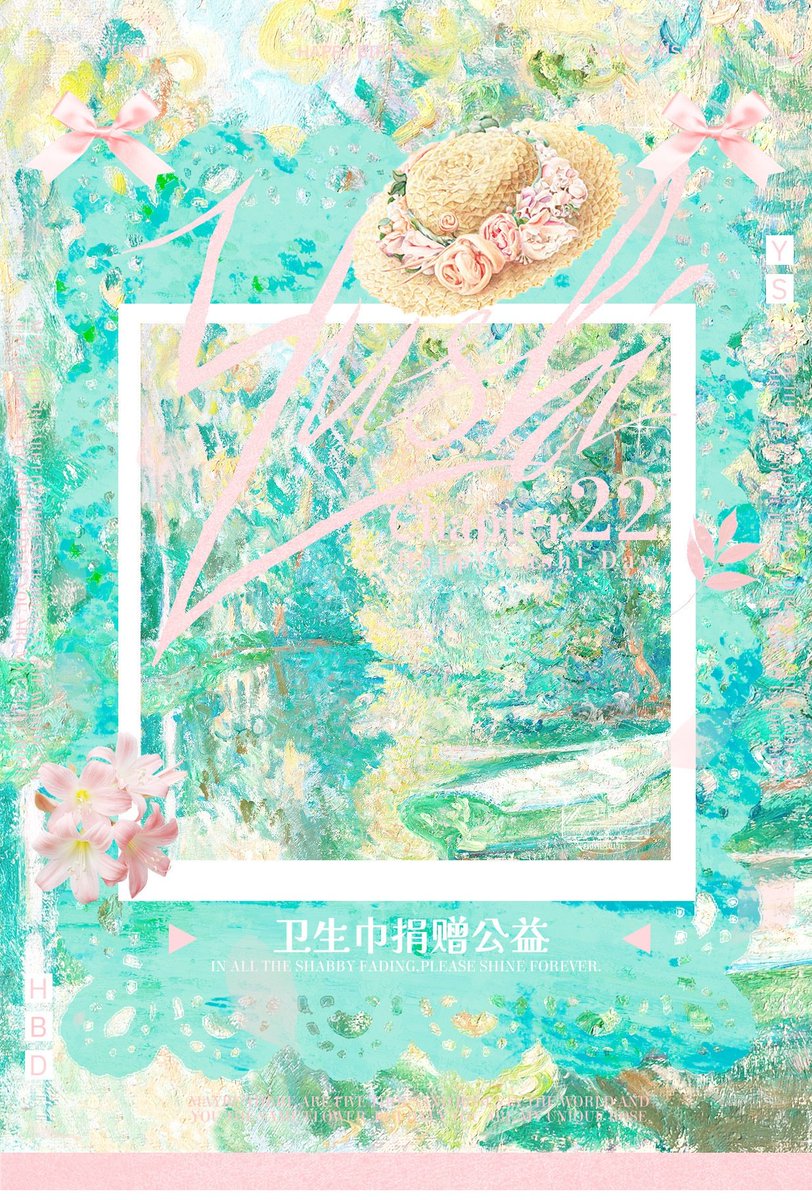 Yushi Analytics tweet media