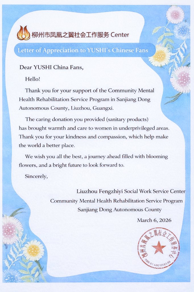 Yushi Analytics tweet media