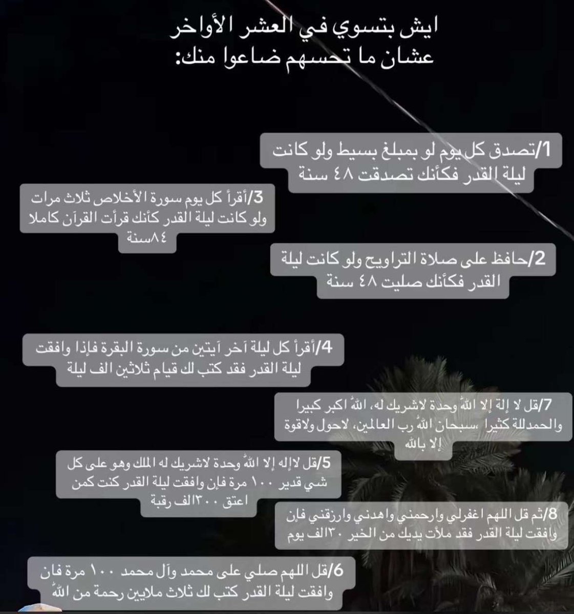 ء tweet media