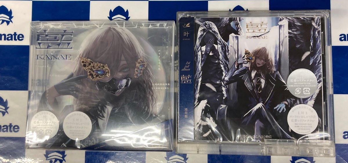 叶　『藍』　アニメイト特典缶バッジ 叶 1st full album「藍」】2/25 発売！ アニメイト特典は【A4クリア