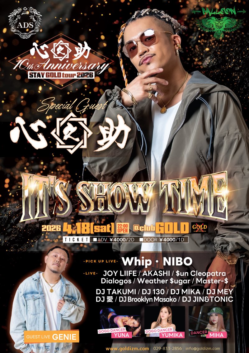 clubgold029's tweet photo. 4/18 ITS SHOW TIME

-SPECIAL GUEST-
・ 心之助
10th Anniversary
STAY GOLD TOUR 2026

-GUEST LIVE-
・GENIE

-PICK UP LIVE-
・NIBO
・Whip

前売りはDMにて受付中。
#心之助 #土浦GOLD https://t.co/77LSvNuJLH