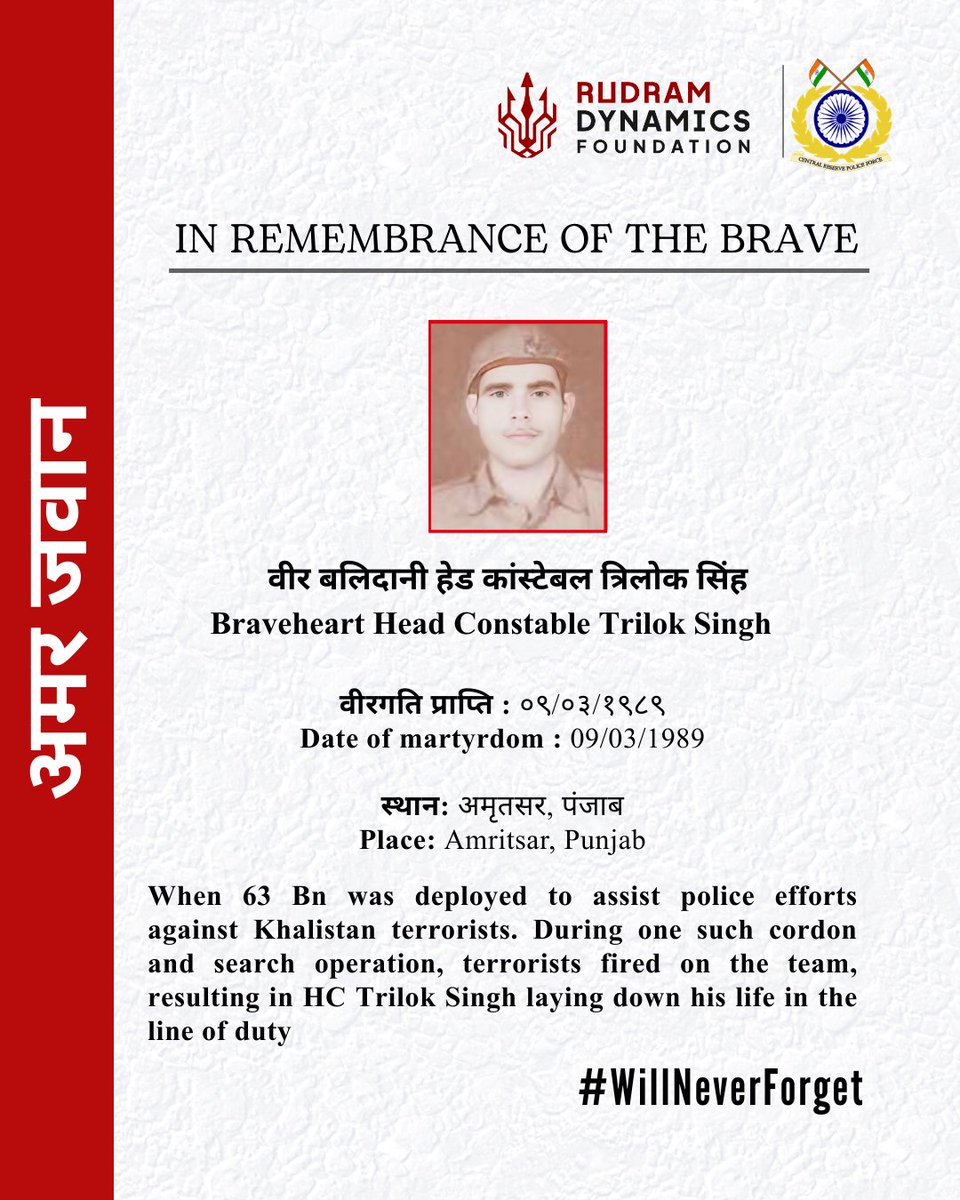 RudramDynamics's tweet image. #WillNeverForget
#CRPF
#TrilokSingh
#Braveheart #VeerBalidan #SupremeSacrifice
#HeroesOfIndia
#NationSalutes #SaluteToHeroes #lineofduty
#InRemembrance #HonourAndDuty
#nationfirst
#bharat🇮🇳🇮🇳
#RudramDynamics #RudramDynamicsFoundation