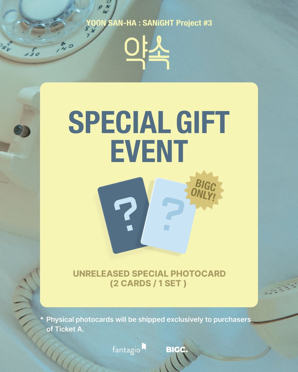 YOON SAN-HA : SANiGHT Project #3 - 약속
🎁SPECIAL GIFT EVENT

빅크 단독 특전!🐣
윤산하의 미공개 셀카 포토카드를 증정합니다✨💜

※특전 포토카드는 TICKET A 티켓 구매자에 한해 실물 상품으로 배송됩니다.

BIGC Exclusive Benefit! 🐣
Get YOON SAN-HA’s unreleased selfie photocard ✨💜