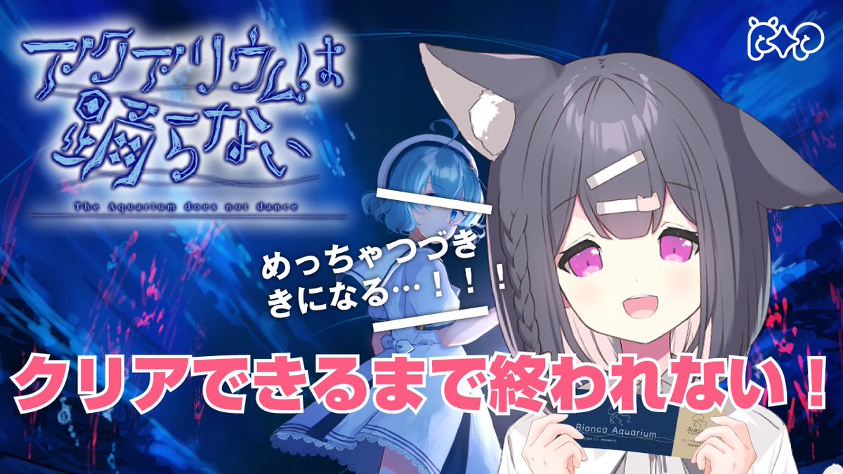 p19（いく）🐈 tweet media