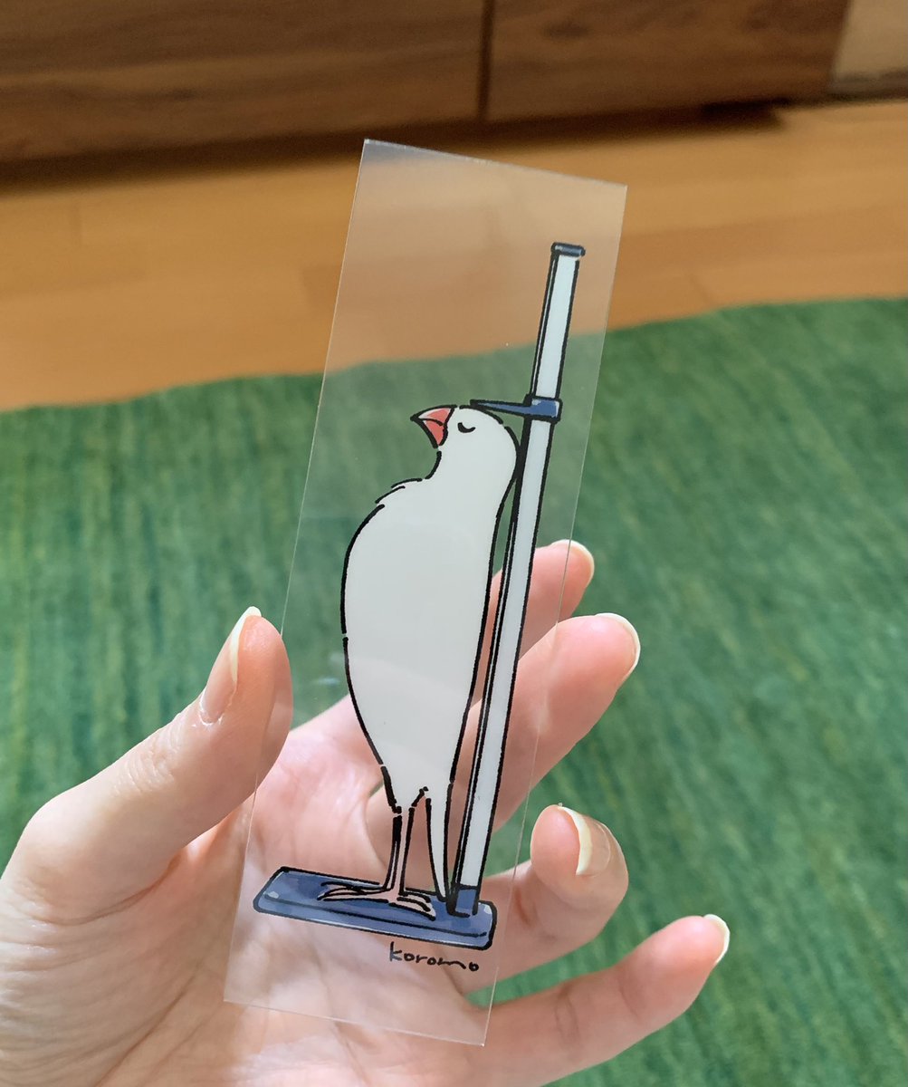 クリアしおりにした😄
#鳥フェス新潟 に持ってく予定！