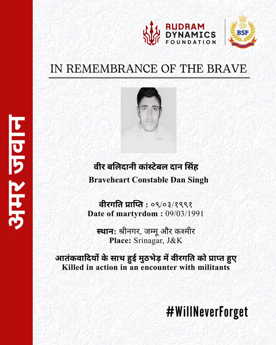 RudramDynamics's tweet image. #WillNeverForget
#InRemembrance
#Braveheart
#DanSingh
#KaramveerSharma
#AJitChaudhary
#SupremeSacrifice
#SaluteToHeroes
#IndianForces
#AmarJawan
#BSF
#DutyHonourCountry
#VeerBalidan
#rudramdynamicsfoundation
#rudramdynamics
#nationfirst
#bharat🇮🇳🇮🇳