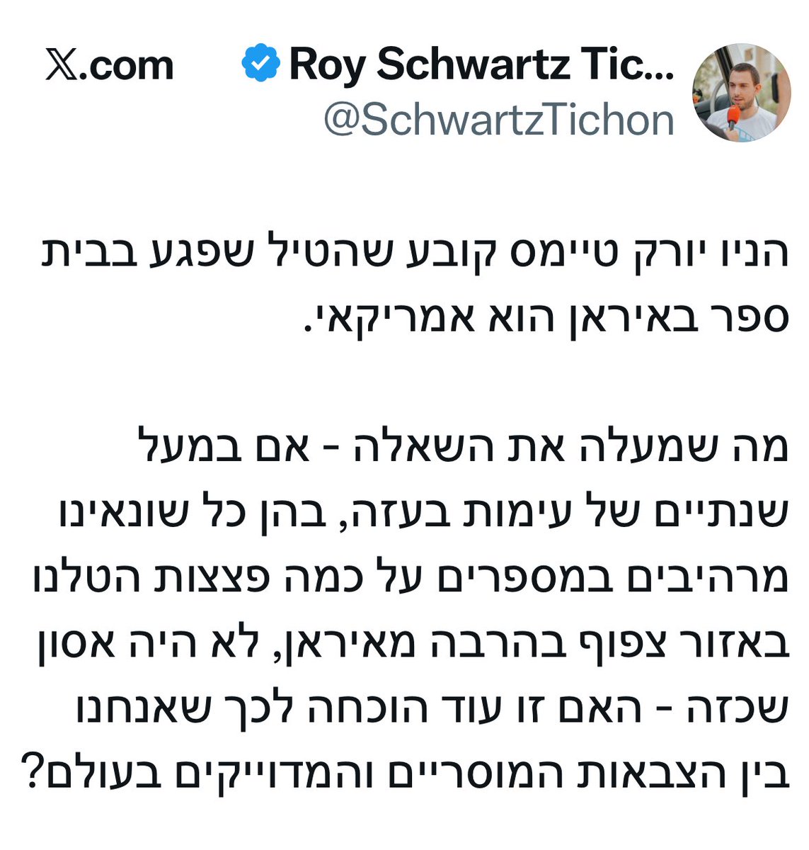 Zion Nanous tweet media