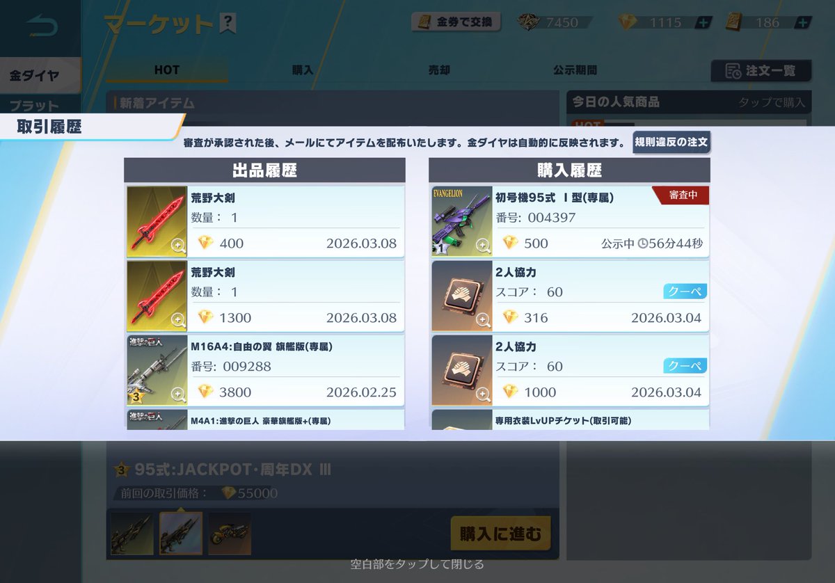 海軍大将ちいとわ tweet media