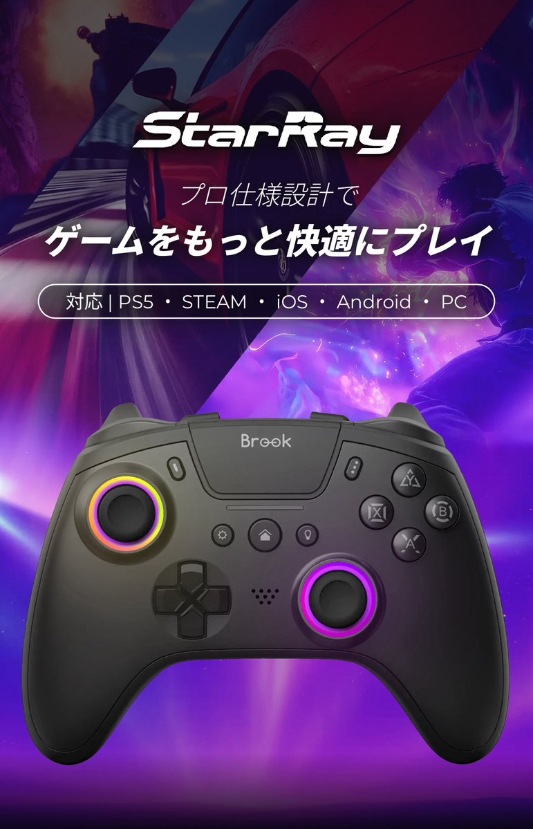 Brook Japan tweet media