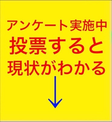 LookBoy1657255's tweet photo. 🟣武力無き侵略の実行犯は反日韓国中国人と韓中がディレクターやプロデューサーのメディア朝日新聞NHK日テレ毎日新聞テレ朝フジ読売新聞TBS偏向報道パワハラ疑惑の山中竹春横浜市長と推した小泉進次郎 公明党 創価学会ムサシ竹中平蔵チームみらい安野一博パソナ堀江貴文
村中璃子 高市早苗 AKB48 応援 https://t.co/ASqPPC18x7