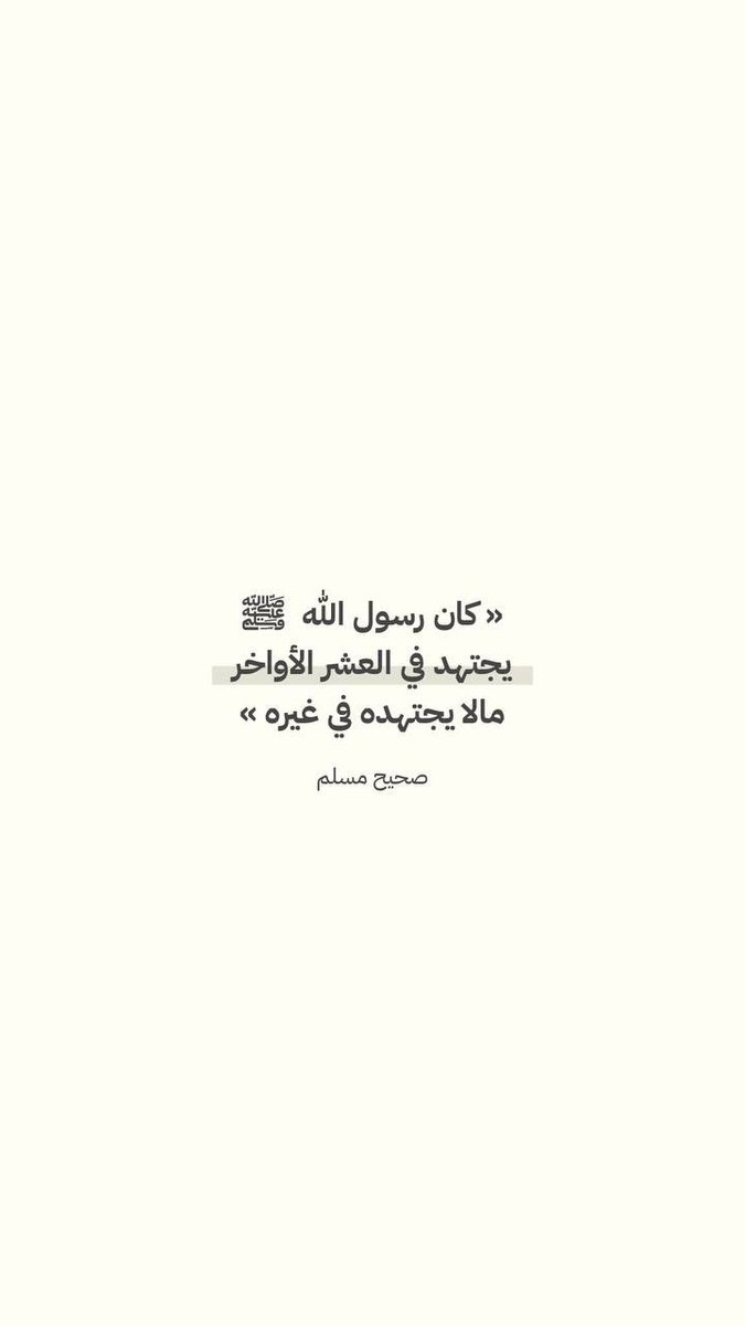 athkar349's tweet photo. https://t.co/jEoprGU7AU
