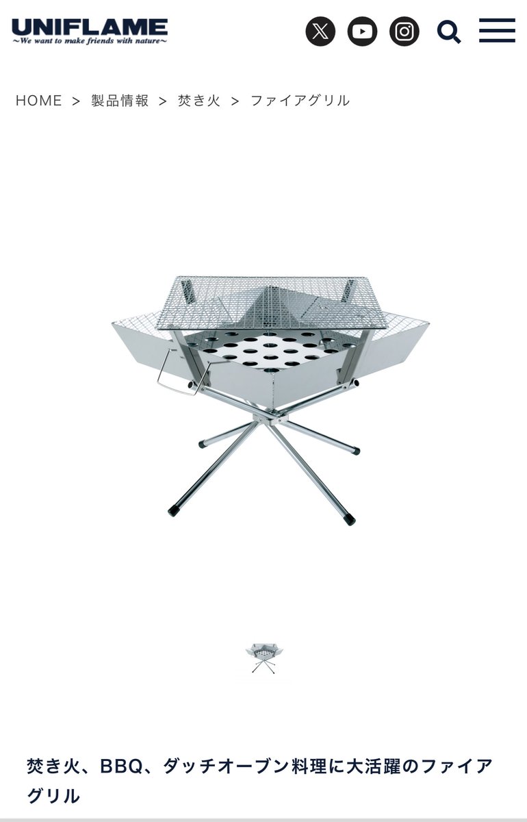 誤射〆FANA tweet media