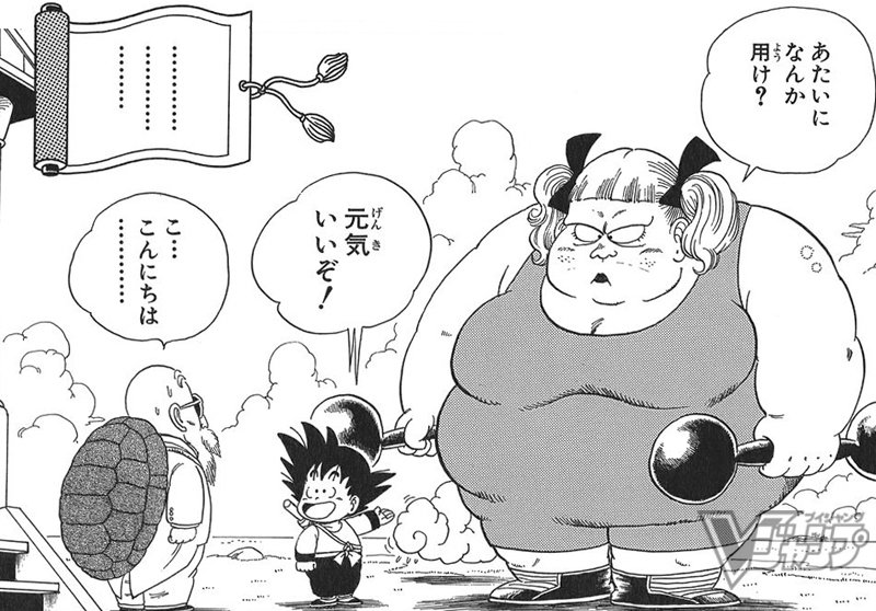 そういや、ドラゴンボールの「カメハウス」が発売で、悟空クリリン亀仙人の他に、「亀仙人に命じられ、悟空が連れてきたピチピチギャル」まで付いてくるという、さすがこれだけの大作だとここまで立体化されるかw 