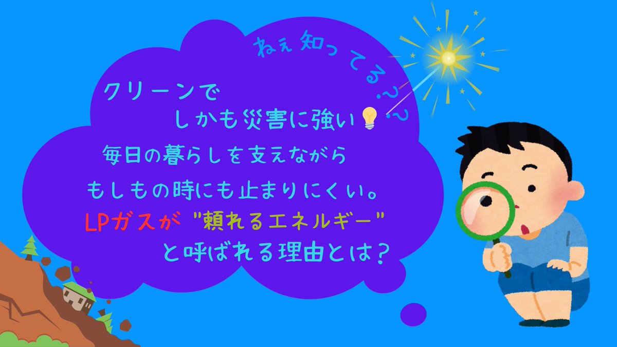 【公式】エア・ウォーター・ライフソリューション株式会社 tweet media