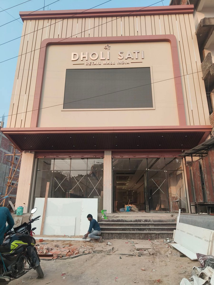 Sitamarhi tweet media