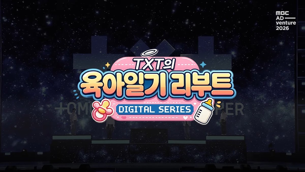 According to MBC AD- venture 2026, A reboot of MBC's popular show g.o.d's parenting diary (2000-2001) named TXT's parenting diary is scheduled to be filmed in the first half of 2026.