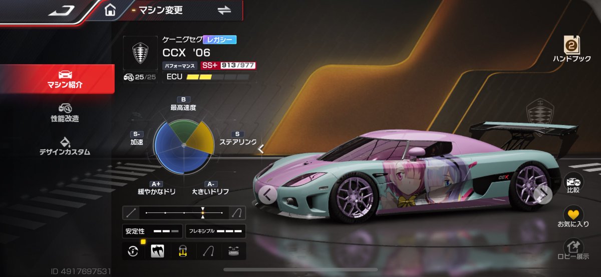 るなちむぅ☆🐟 tweet media