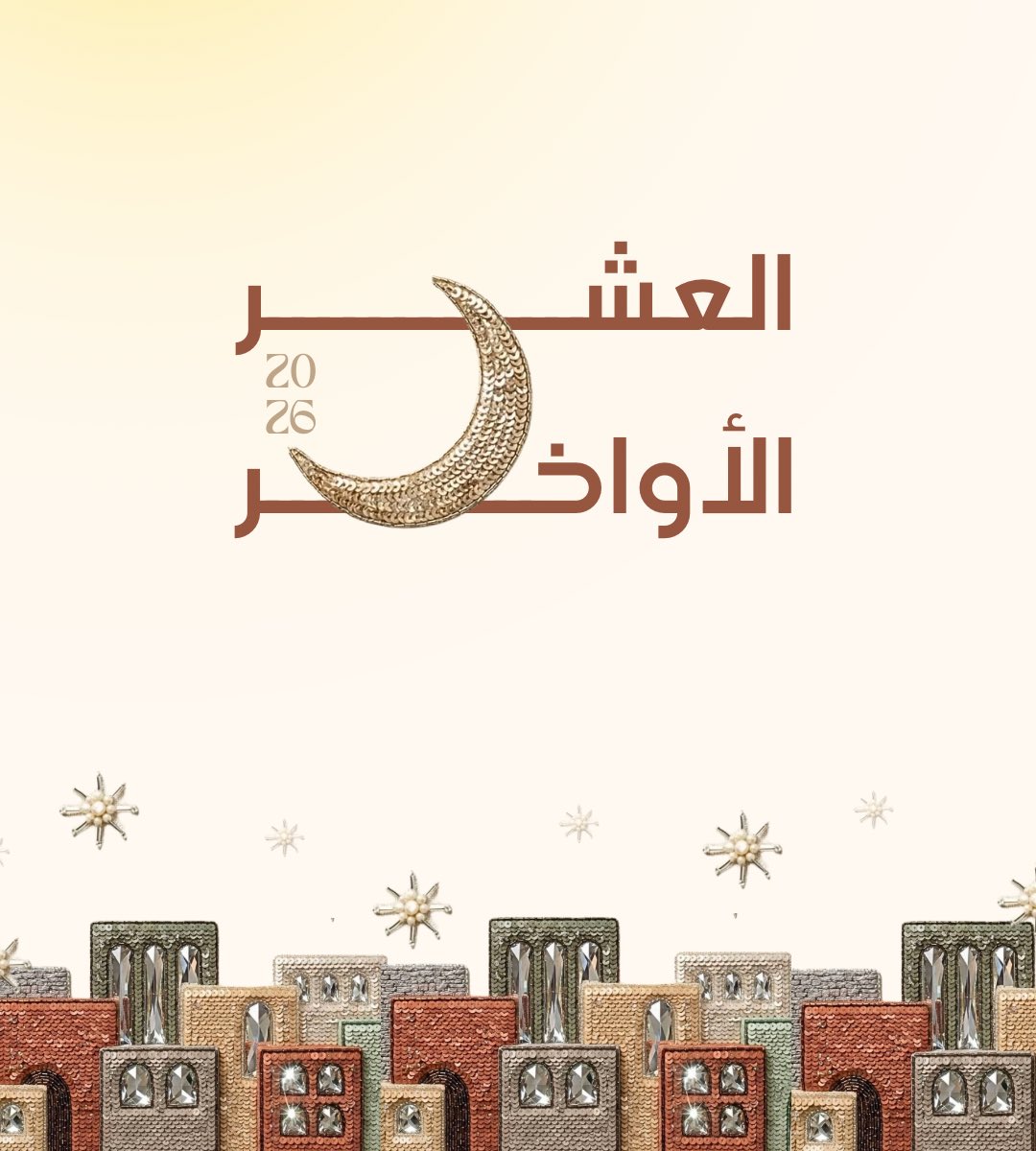 العنود tweet media