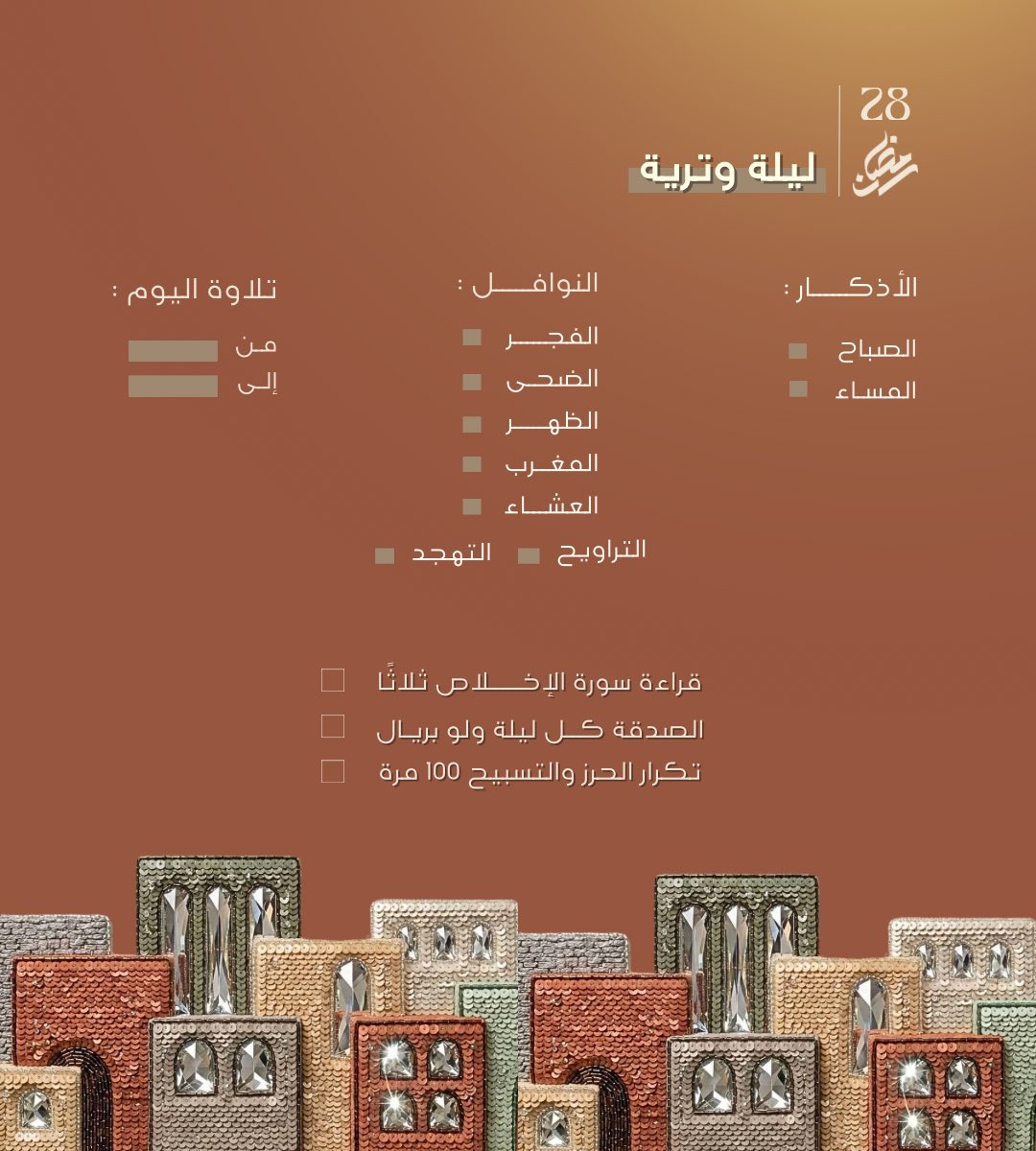 العنود tweet media
