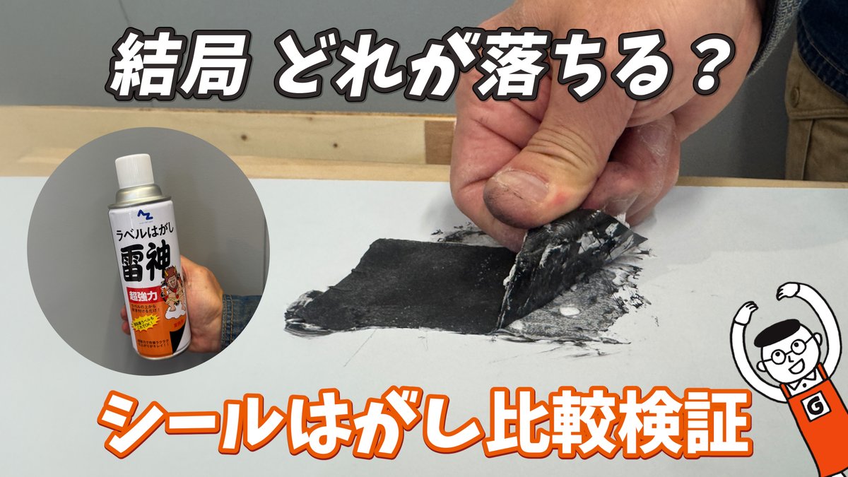 ホームセンターグッデイ tweet media