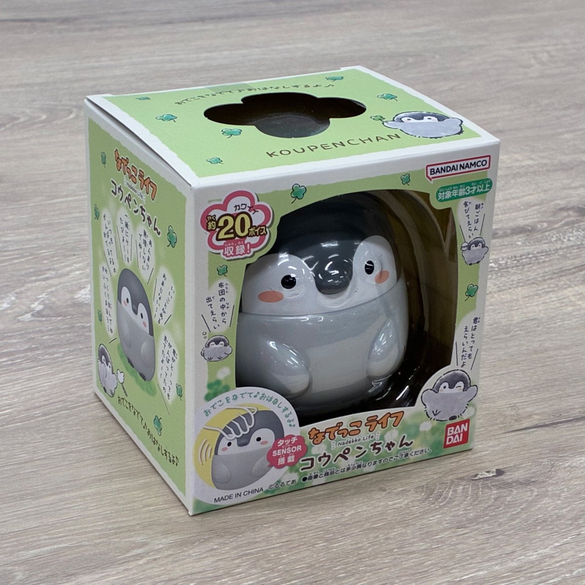 🍀おすすめ商品🍀 なでっこライフ コウペンちゃん 頭をなでるたびに