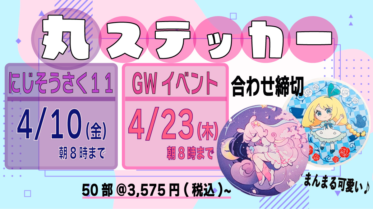 冊子とグッズのカンビ(関西美術印刷) tweet media