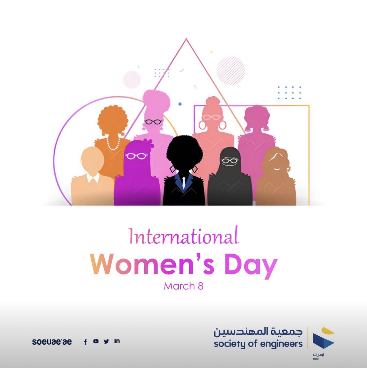 SOE جمعية المهندسين tweet media