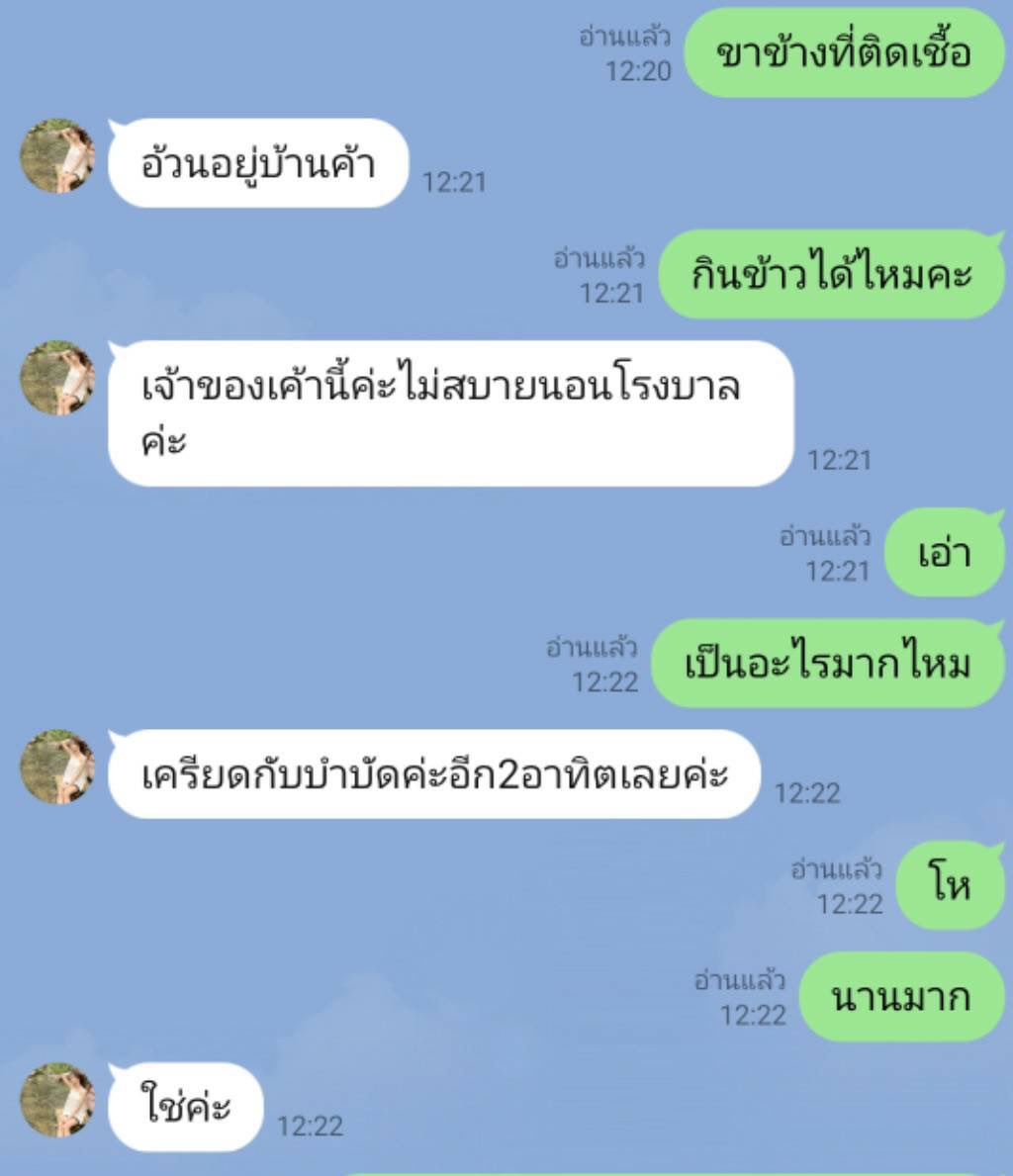 แม่แมวมุกกี้ tweet media