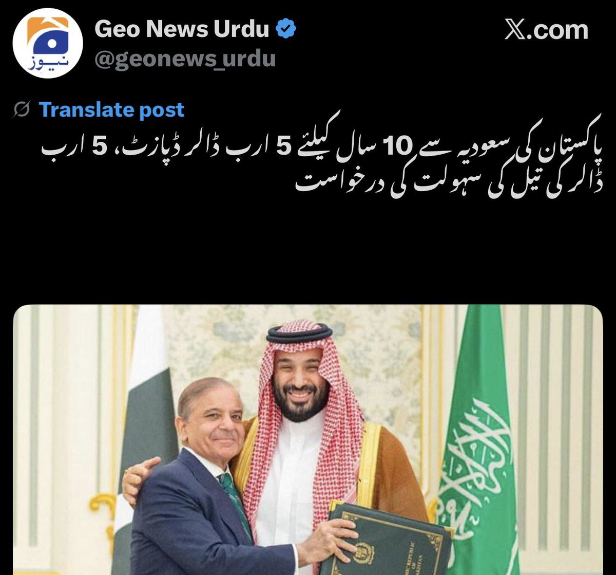 DR KODDA tweet media