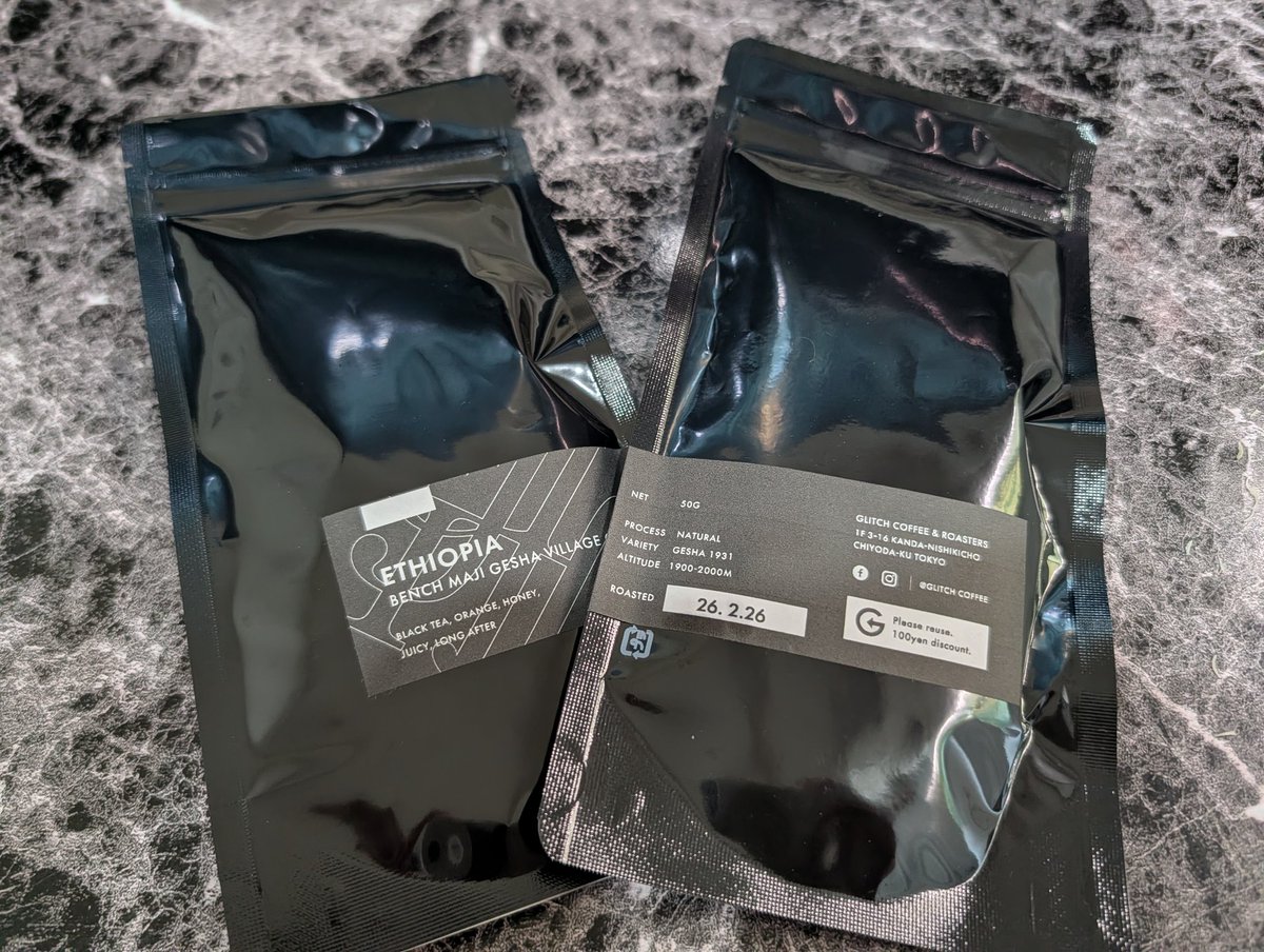 lightwill2000's tweet photo. 東銀座のGLITCH COFFEE &amp; ROASTERSでコーヒー豆買いました✨
香りの強いコーヒー豆で、飲むのが楽しみです😋
まずはアイスラテにしてみようと思います https://t.co/bk4jDgdWGM