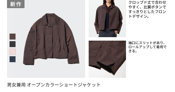 くぅページ 注目の #ユニクロ新作 ​ ━🔸━🔸━🔸━🔸━ ​ あらゆるボトムスと相性