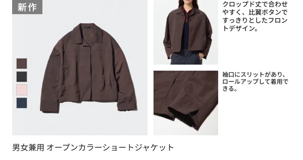 ユニクロ on X: 