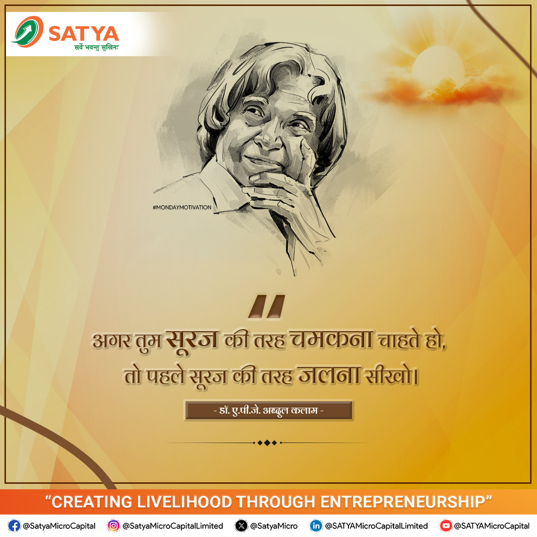 SATYA MicroCapital Ltd. tweet media