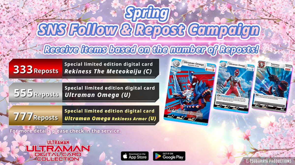 ◤#UltramanDigitalCardCollection◢ 

🌸🌸🌸Starting today, 3/13, the Spring Campaign is live!🌸🌸🌸
Follow this account and repost this post to receive items as gifts based on the number of reposts!🎁

⏰Period: Until 3/20 Tue, 14:59 UTC / 7:59 PDT

Don’t miss out—join now!