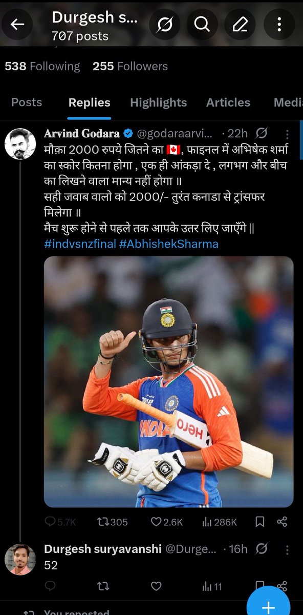 Durgeshsurya98's tweet photo. @godaraarvind7 With time https://t.co/G5NuOIp0hX