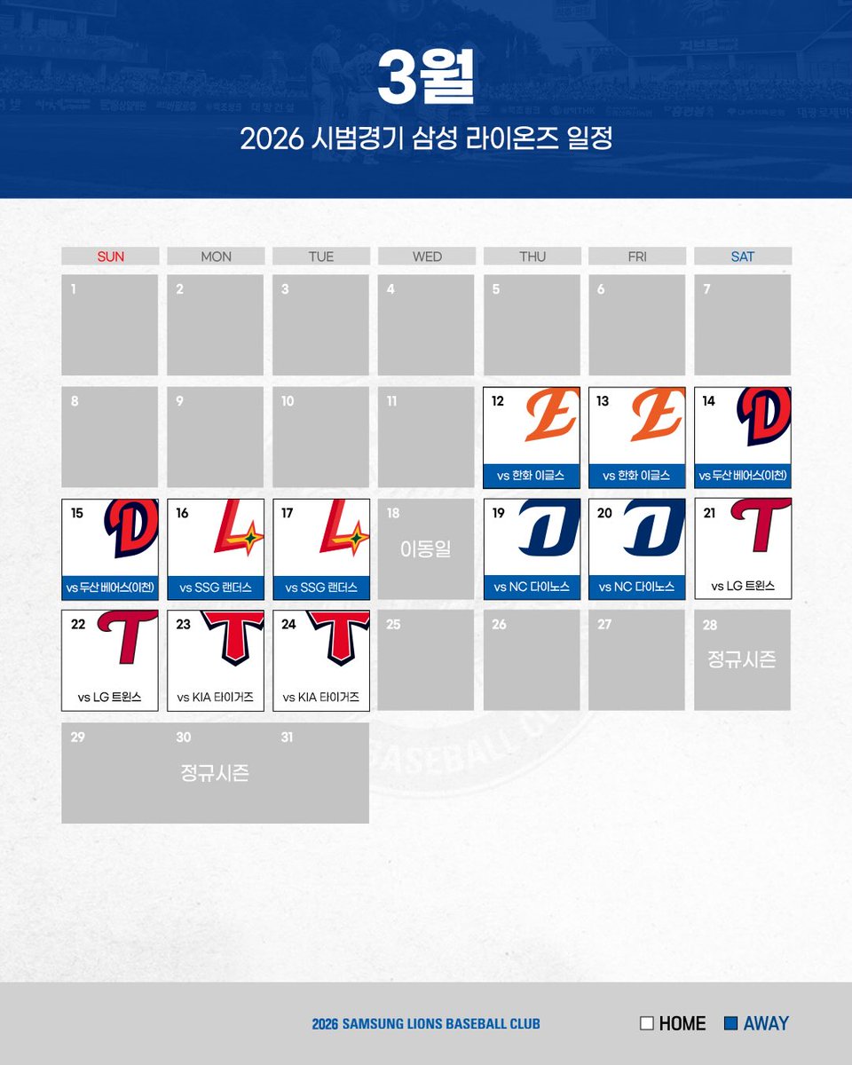 삼성라이온즈 뉴스 tweet media