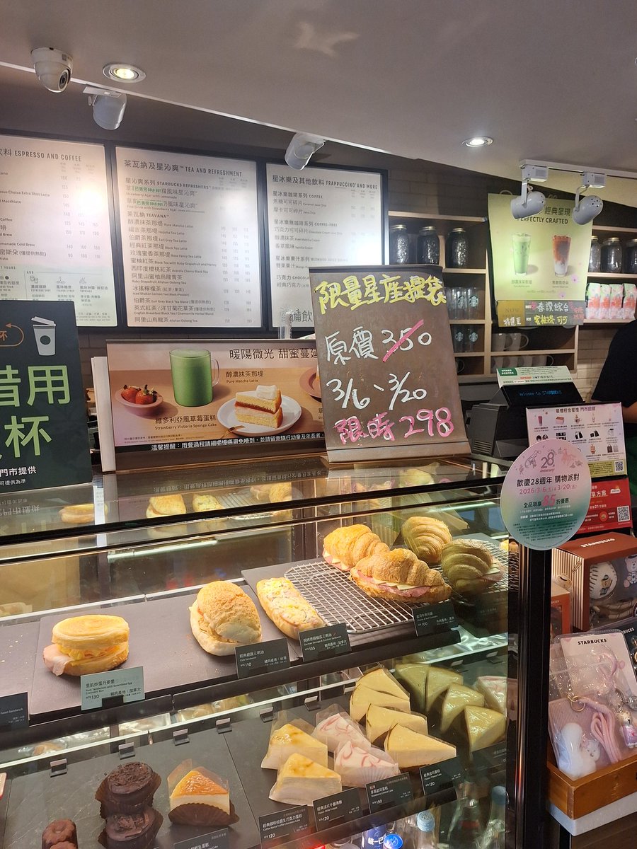 艾瑞克 tweet media