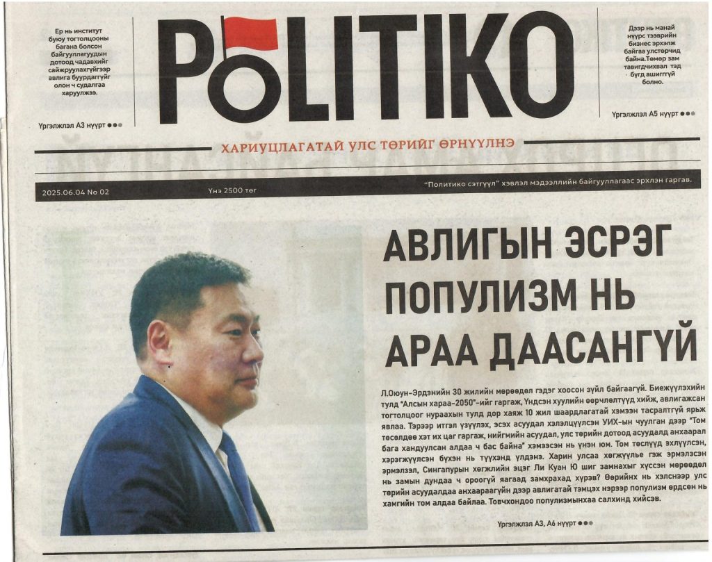 Budeekhuu tweet media