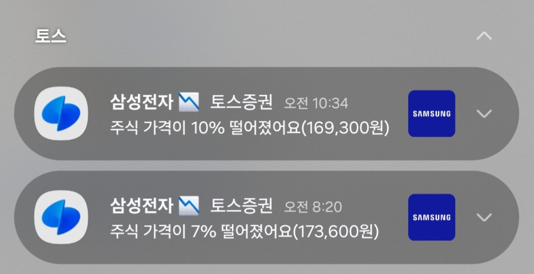 소풍왔니 tweet media