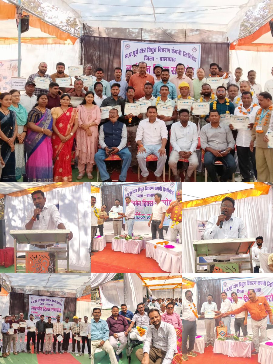 दिनांक 07.03.2026 को संभाग कार्यालय बालाघाट मे लाइनमैन दिवस बड़े हर्ष उल्लास के साथ मनाया गया