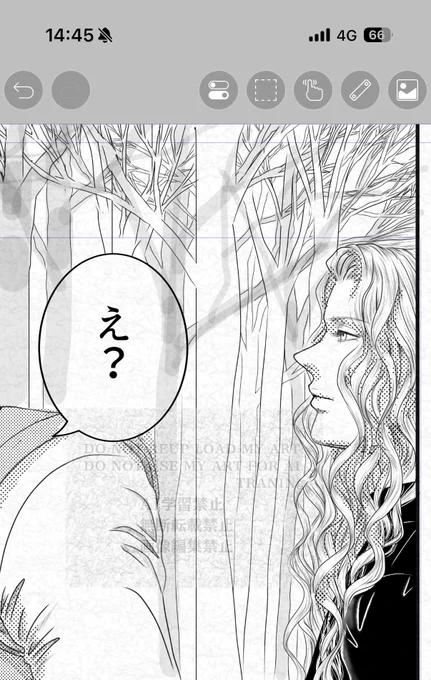 木って枝の重なりを描くの大変だよね。
でもこのやり方なら簡単に描けるよ! 