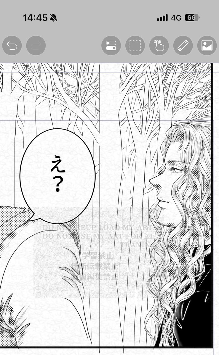 木って枝の重なりを描くの大変だよね。
でもこのやり方なら簡単に描けるよ! 