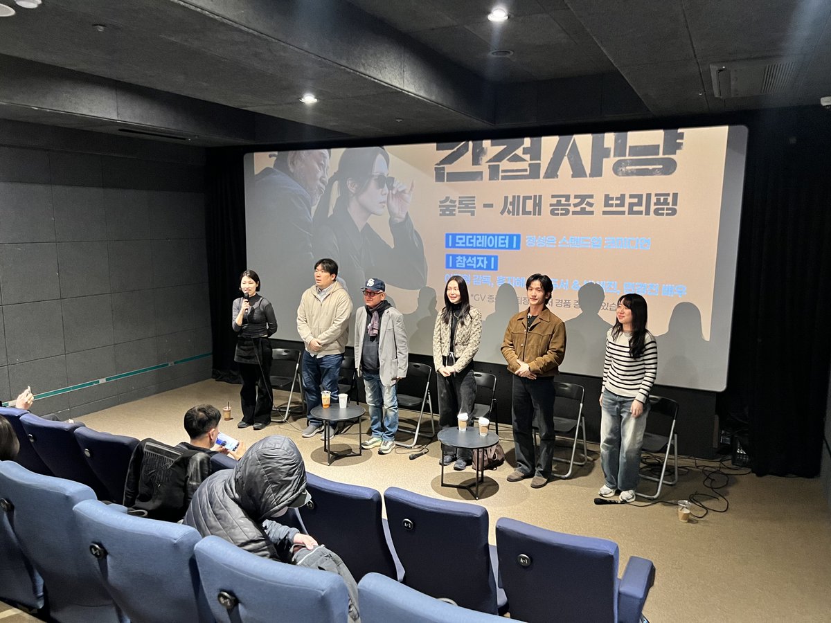 “이념보다 관계, 집단보다 개인의 이야기” 🤝

좌우나 남북이라는 프레임보다
그 속에 가려진 개인의 욕망을 발견하는 과정! 🔍

이준혁 감독과 박세진, 민경진, 고도하 배우
그리고 정성은 스탠드업 코미디언이 함께한 보법이 다른
<간첩사냥> 숲톡 현장 공개! 📸

지금 바로 극장에서 확인하세요!