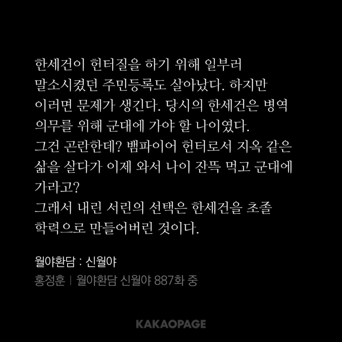 52sikunare's tweet photo. 씨발진짜어떡해
서린: 형제가형살기좋은세상만들어드릴게요
한쎄건: 야이개새끼야너나한테악감정있냐 https://t.co/Eh2hfONZG9
