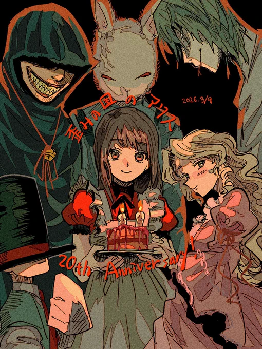 まさにコレ