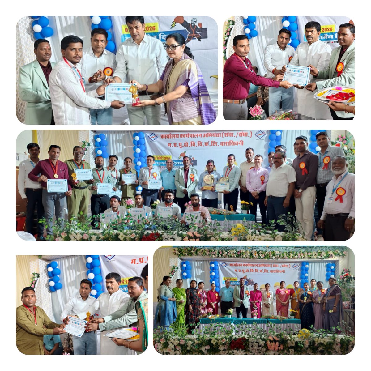 दिनांक 7 मार्च 2026 को वारासिवनी संभाग के अंतर्गत आदिवासी सामुदायिक भवन में लाइनमैन दिवस मनाया गया।