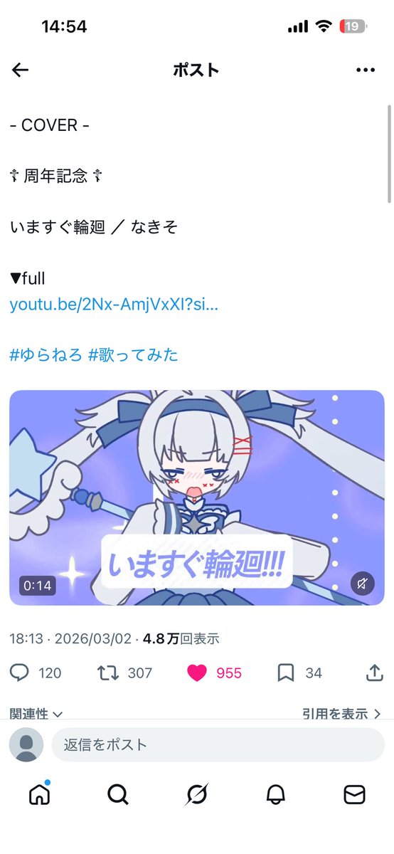 🩵👻 tweet media