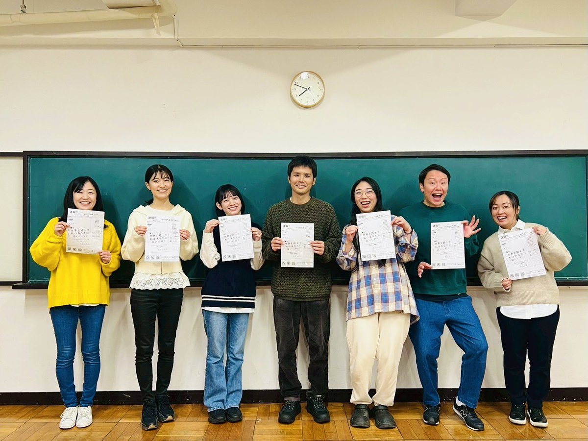 眞鍋卓嗣スタッフ tweet media