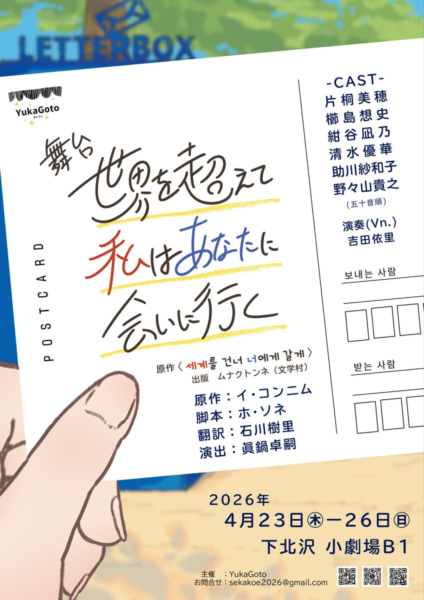 眞鍋卓嗣スタッフ tweet media