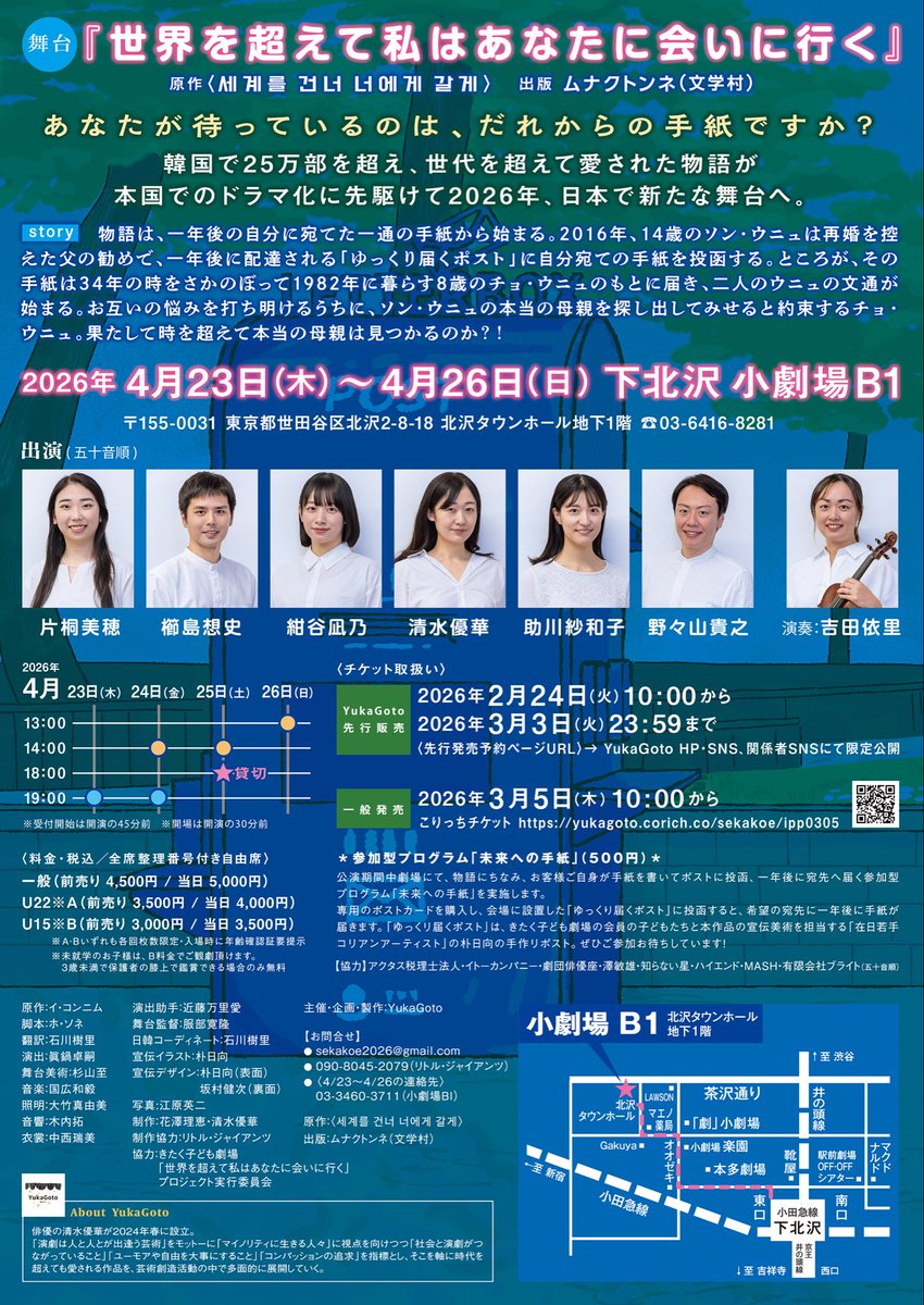 眞鍋卓嗣スタッフ tweet media